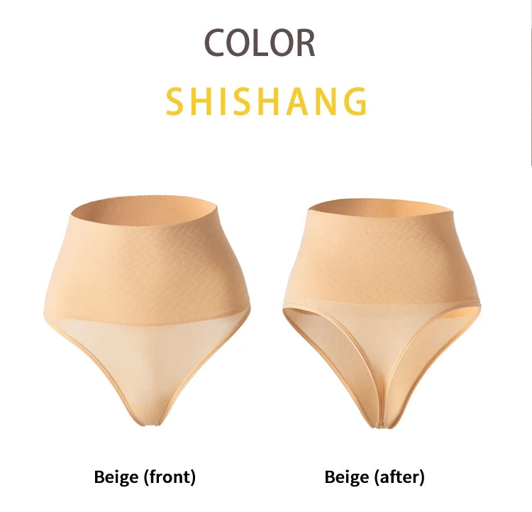 DivineCurve™ Seamless Sculpt Thong