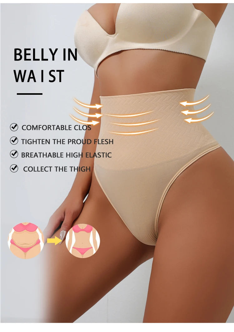 DivineCurve™ Seamless Sculpt Thong